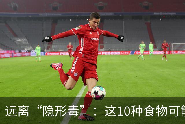 远离“隐形毒”：这10种食物可能藏着硼砂！